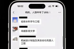 雷竞技图片截图0